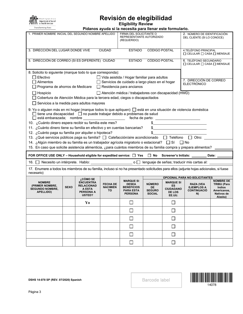 DSHS Formulario 14-078 Revision De Elegibilidad - Washington (Spanish), Page 3