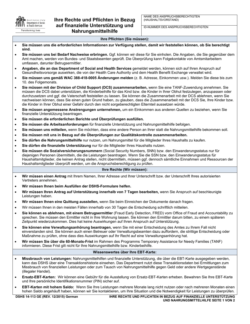 DSHS Form 14-113 Your Cash and Food Assistance Rights and Responsibilities - Washington (German), Page 1