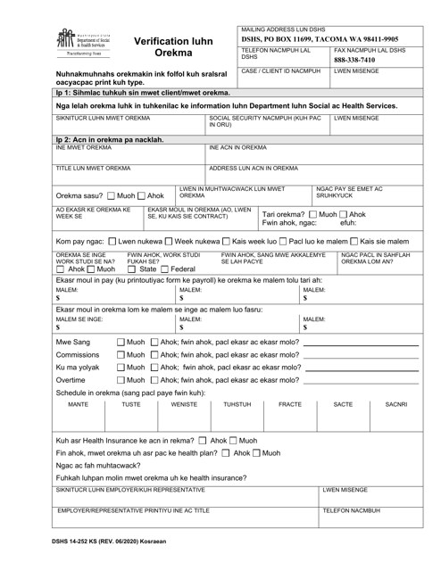 DSHS Form 14-252 Employment Verification - Washington (Kosraean)