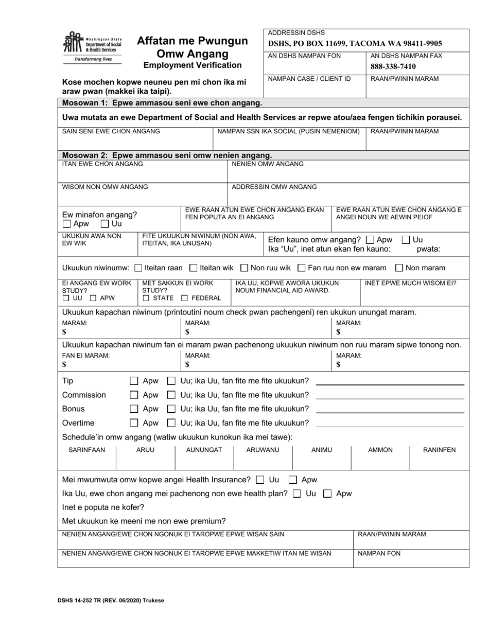 DSHS Form 14-252 Employment Verification - Washington (Trukese), Page 1