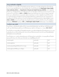 DSHS Form 14-416 Eligibility Review for Long Term Services and Supports - Washington (Lao), Page 4