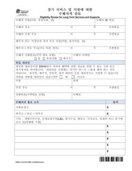 DSHS Form 14-416 Eligibility Review for Long Term Services and Supports - Washington (Korean)