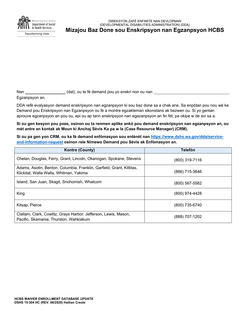 DSHS Form 15-304 Hcbs Waiver Enrollment Database Update (Developmental Disabilities Administration) - Washington (Haitian Creole), Page 1