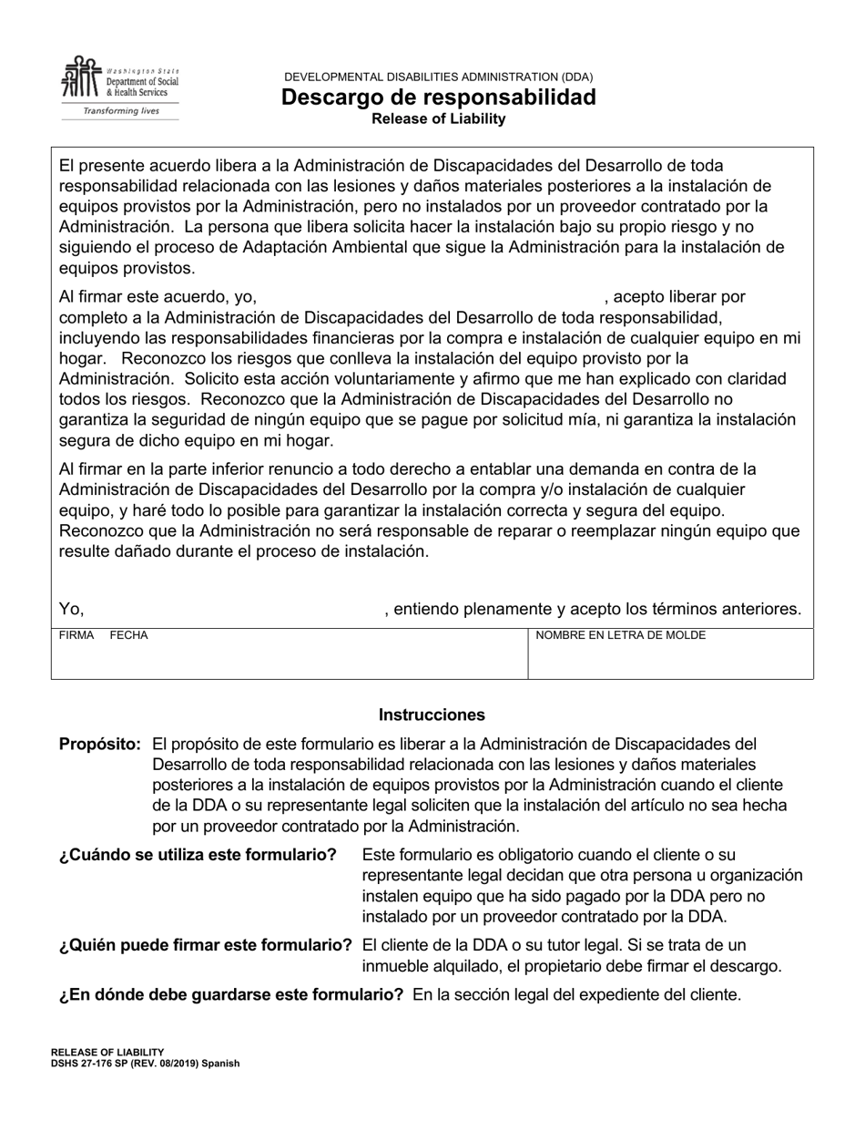 DSHS Formulario 27-176 Descargo De Responsabilidad - Washington (Spanish), Page 1