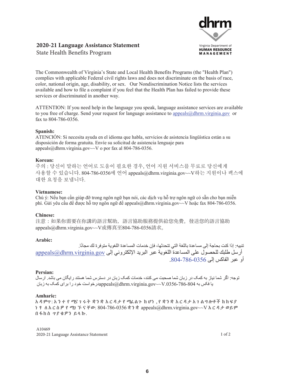 Form A10469 State Health Benefits Program Enrollment Form for Retirees, Survivors and Ltd Participants - Virginia, Page 6