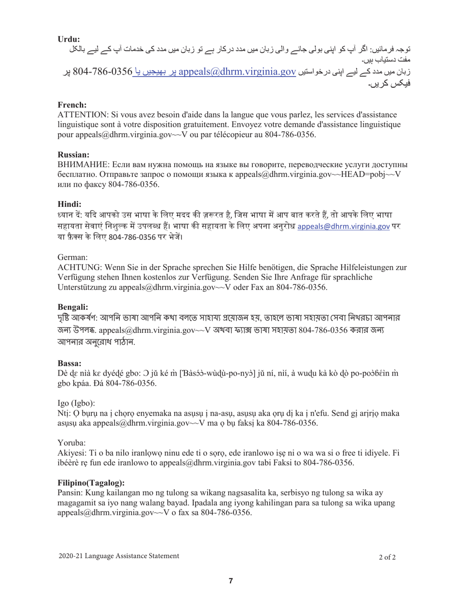 Form A10469 State Health Benefits Program Enrollment Form for Retirees, Survivors and Ltd Participants - Virginia, Page 7