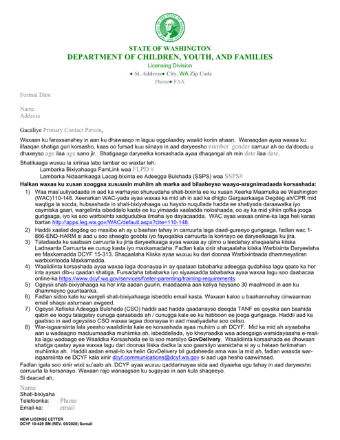 DCYF Form 10-429 New License Letter - Washington (Somali)