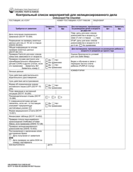 Document preview: DCYF Form 10-182A Unlicensed File Checklist - Washington (Russian)