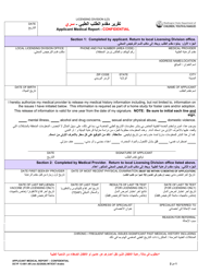 DCYF Form 13-001 Applicant Medical Report- Confidential - Washington (English/Arabic)