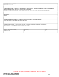 DCYF Form 13-001 Applicant Medical Report - Washington (English/Amharic), Page 2