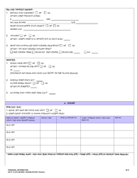 DCYF Form 15-276 Personal Information - Washington (Amharic), Page 2