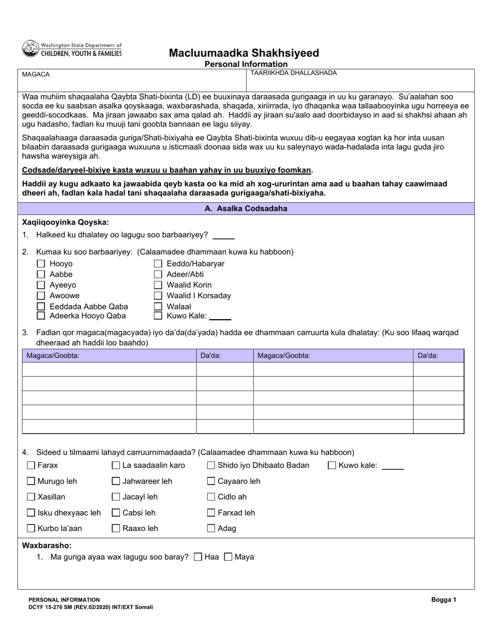 DCYF Form 15-276 Personal Information - Washington (English / Somali), Page 1