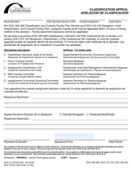 Document preview: Form DOC07-037ES Classification Appeal - Washington (English/Spanish)