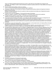 Form DOC09-231ES Notice of Allegations, Hearing, Rights, and Waiver - Washington (English/Spanish), Page 2