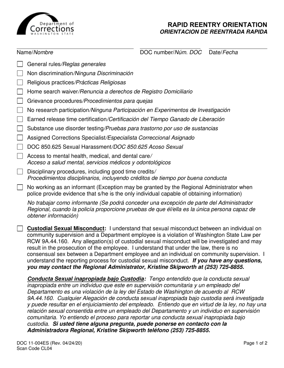 Form DOC11-004ES Rapid Reentry Orientation - Washington (English / Spanish), Page 1