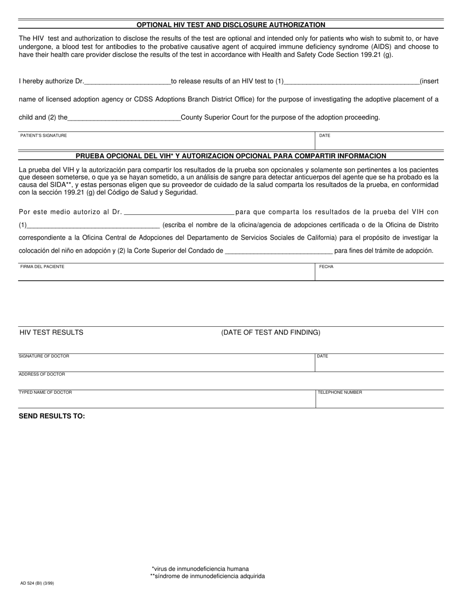 Form AD524 Physicians Examination of Adoption Applicant / Petitioner - California (English / Spanish), Page 3