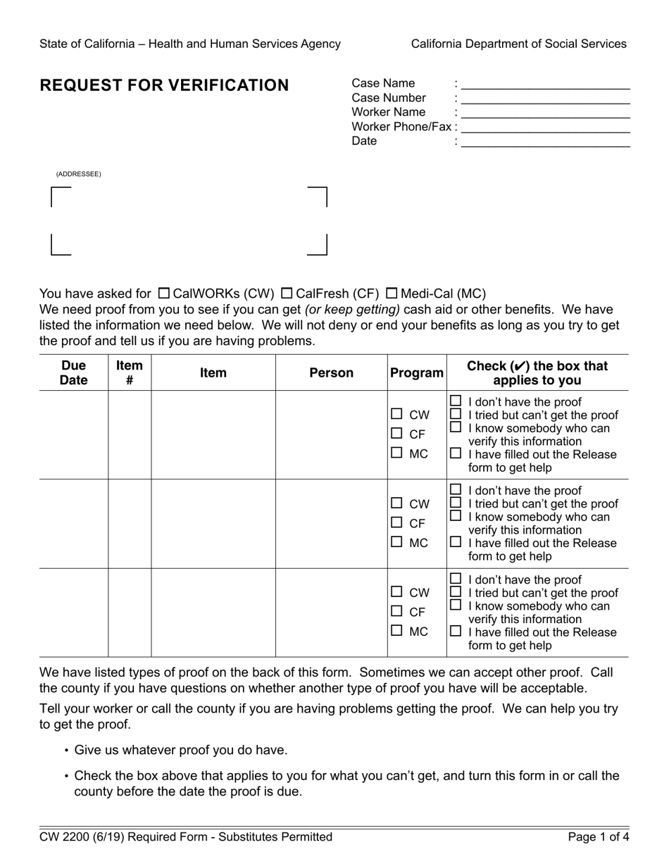 Form CW2200 Request for Verification - California, Page 1