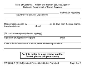 Form CW2200LP Request for Verification - California, Page 9