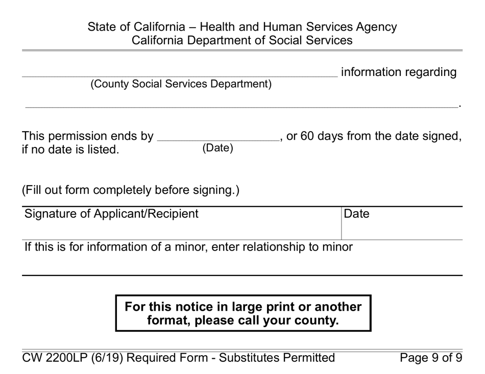 Form CW2200LP Request for Verification - California, Page 9