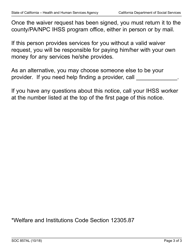 Form SOC857AL In-home Supportive Services Program Notice to Recipient of Provider Ineligibility Acknowledgment of Receipt of Invalid Request for Provider Waiver - California, Page 3