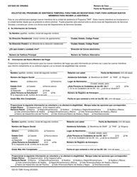Formulario 032-03-729B-16-ENG Solicitud Del Programa Asistencia Temporal Para Familias Necesitadas (TANF) Para Agregar Nuevos Miembros Para Recibir La Asistencia - Virginia (Spanish)