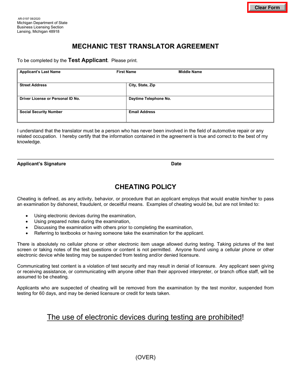 Form AR-0197 Mechanic Test Translator Agreement - Michigan, Page 1