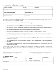 Form AR-0197 Mechanic Test Translator Agreement - Michigan, Page 2
