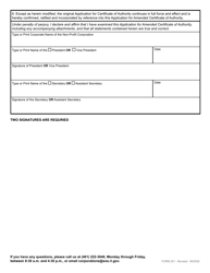 Form 251 Application for an Amended Certificate of Authority for a Foreign Non-profit Corporation - Rhode Island, Page 3