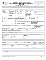 DSHS Form 14-151 Request for Dda Eligibility Determination - Washington (Mongolian)