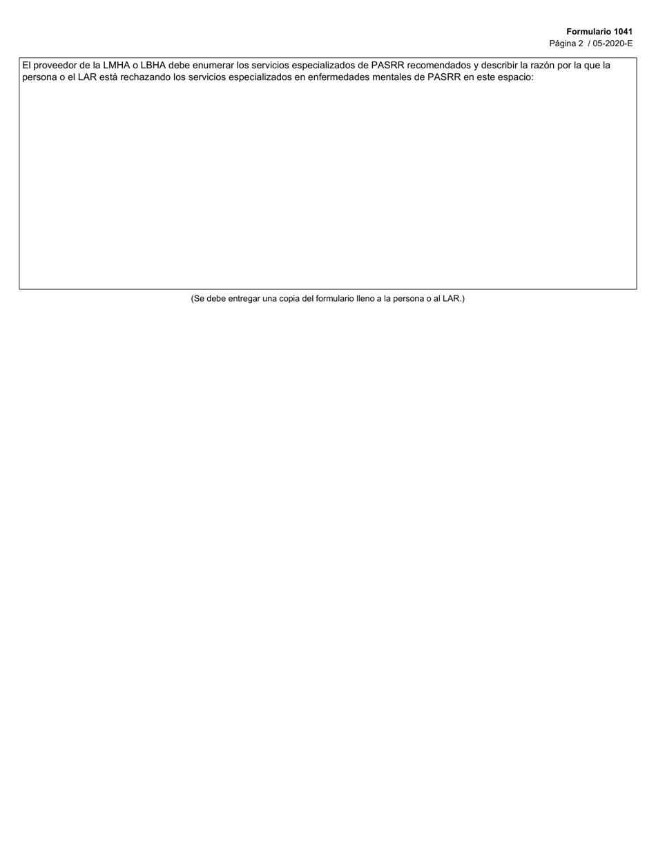 Formulario 1041-S Rechazo De Los Servicios Especializados En Enfermedades Mentales De Pasrr - Texas (Spanish), Page 2