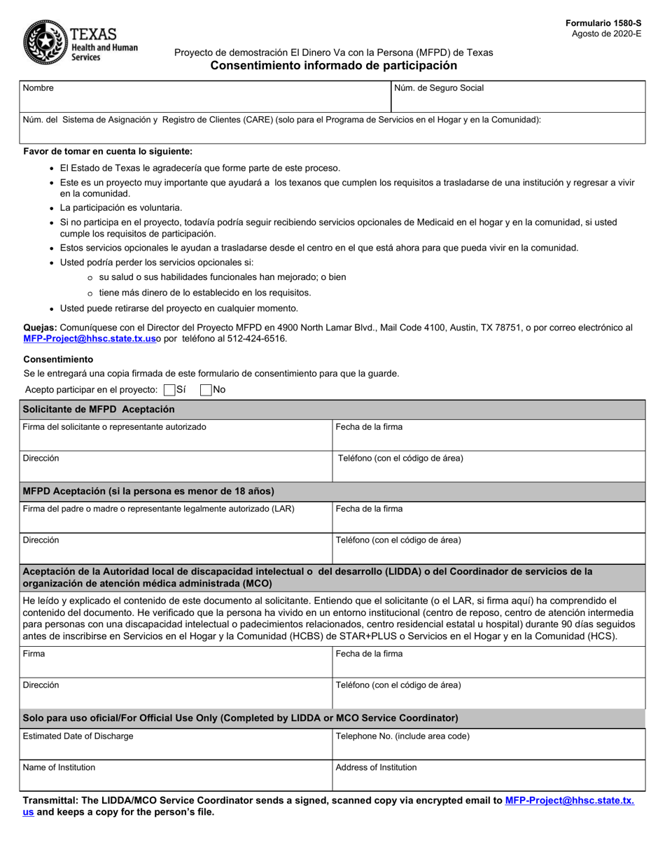 Formulario 1580-S Consentimiento Informado De Participacion - Texas (Spanish), Page 1