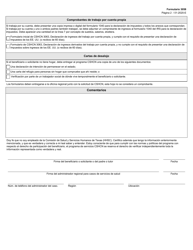 Formulario 3058-S Hoja Para La Verificacion De Requisitos De Uso Regional - Texas (Spanish), Page 2