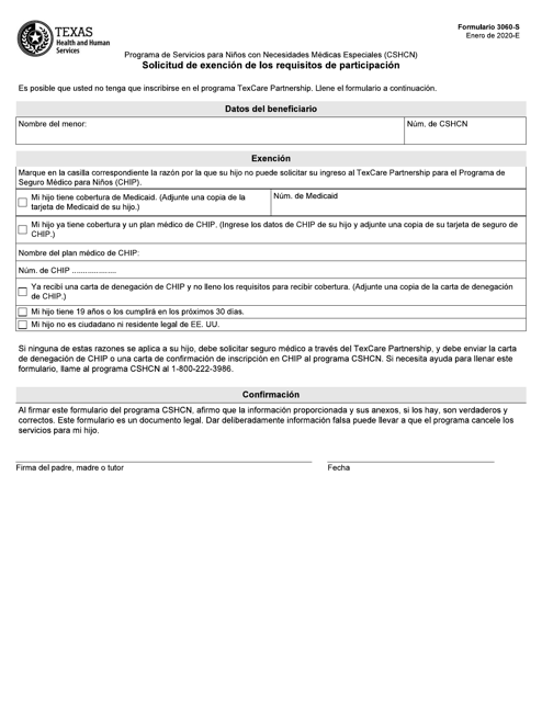 Formulario 3060-S Solicitud De Exencion De Los Requisitos De Participacion - Texas (Spanish)