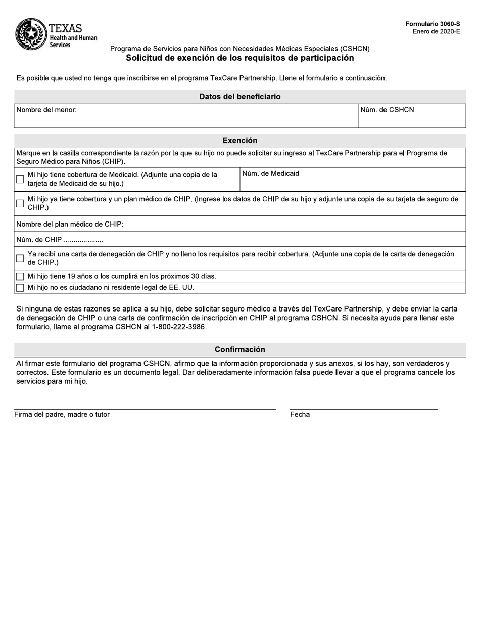 Formulario 3060-S Solicitud De Exencion De Los Requisitos De Participacion - Texas (Spanish), Page 1