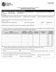 Document preview: Formulario 3064-S Solicitud De Asistencia Medica - Texas (Spanish)