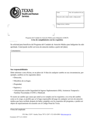 Document preview: Formulario 3077-S Aviso De Complimiento Con Los Requisitos - Texas (Spanish)