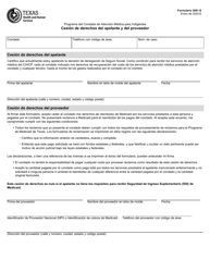 Document preview: Formulario 3081-S Cesion De Derechos Del Apelante Y Del Proveedor - Texas (Spanish)
