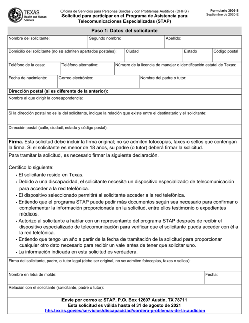 Form 3906-S Solicitud Para Participar En El Programa De Asistencia Para Telecomunicaciones Especializadas (Stap) - Texas (English/Spanish)