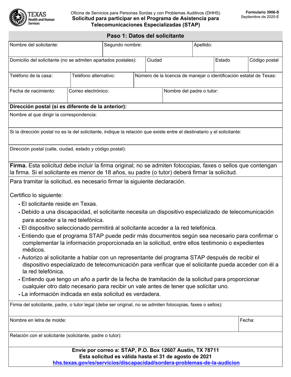 Form 3906-S Solicitud Para Participar En El Programa De Asistencia Para Telecomunicaciones Especializadas (Stap) - Texas (English / Spanish), Page 1