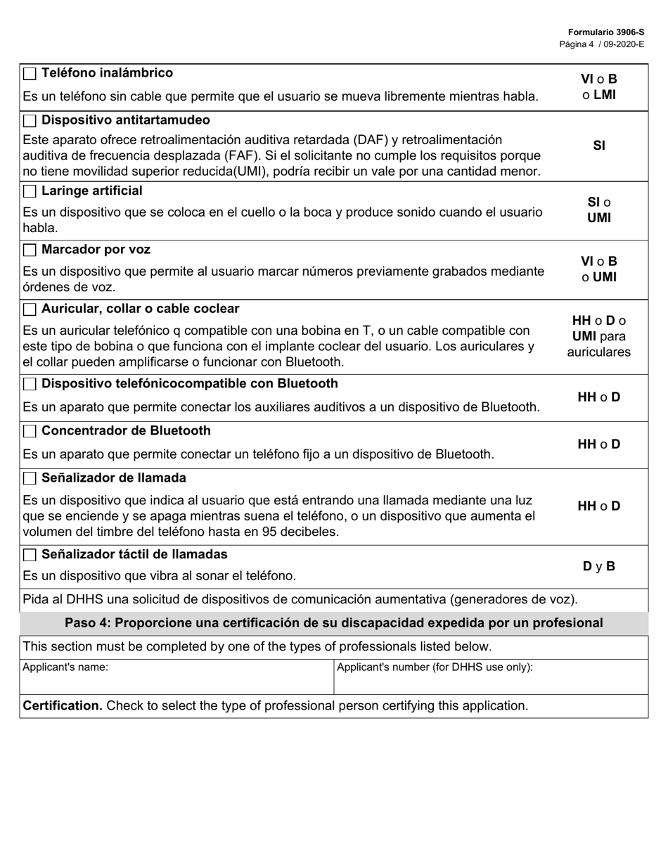 Form 3906-S Solicitud Para Participar En El Programa De Asistencia Para Telecomunicaciones Especializadas (Stap) - Texas (English / Spanish), Page 4