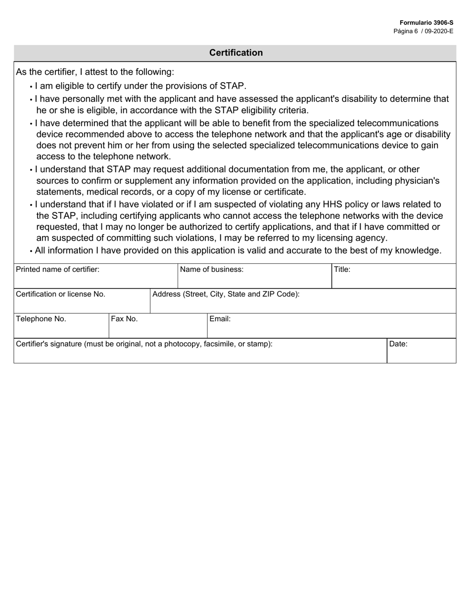 Form 3906-S Solicitud Para Participar En El Programa De Asistencia Para Telecomunicaciones Especializadas (Stap) - Texas (English / Spanish), Page 6