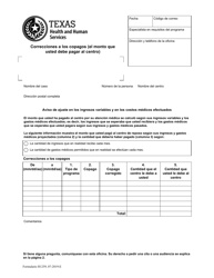 Formulario H1259-S Aviso De Ajuste En Los Ingresos Variables Y En Los Costos Medicos Efectuados - Texas (Spanish)