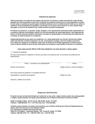 Formulario H1259-S Aviso De Ajuste En Los Ingresos Variables Y En Los Costos Medicos Efectuados - Texas (Spanish), Page 2