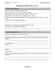 Form M-860W Application for Burial Allowance - New York City (Haitian Creole), Page 2