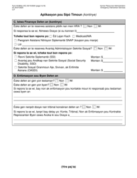Form M-860W Application for Burial Allowance - New York City (Haitian Creole), Page 3