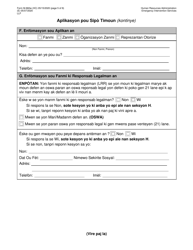 Form M-860W Application for Burial Allowance - New York City (Haitian Creole), Page 5