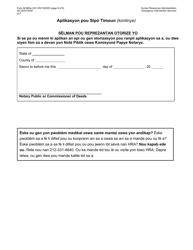 Form M-860W Application for Burial Allowance - New York City (Haitian Creole), Page 8