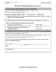 Form M-860W Application for Burial Allowance - New York City (Polish), Page 6