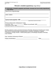 Form M-860W Application for Burial Allowance - New York City (Polish), Page 7