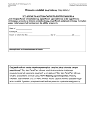 Form M-860W Application for Burial Allowance - New York City (Polish), Page 8